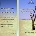 Tujjut n irifi:  مجموعة قصصية جديدة للكاتب صالح ايت صالح