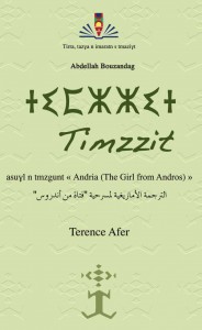 Lire la suite à propos de l’article Abdellah Bouzandag: « Timzzit » Asuɣl s tmaziɣt n tmzgunt  » Andrea »