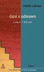 Couverture d’ouvrage : Darat n udmawn