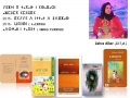 9 tirra d tsdawit 28Mars 2017