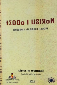 IMG-20230303-WA0006