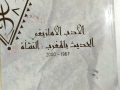 3_IMG-20230303-WA0009