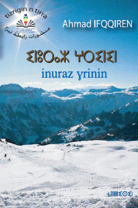 Couverture d’ouvrage : Inuraz ɣrinin