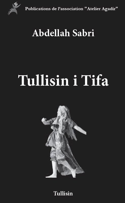 للكاتب عبدالله صبري « Tullisin i Tifa » توقيع