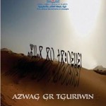 Azwag gr tguriwin:  ديوان لكل من الشاعرعياد الحيان والشاعرة خديجة اروهال