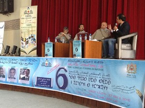 Lire la suite à propos de l’article أكادير: فعاليات الملتقى الوطني السادس للكتاب بالأمازيغية