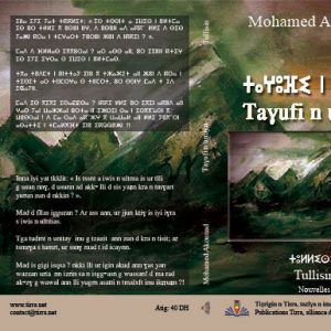 Taγufi n umiyn – Mohamed Akounad