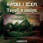 Taγufi n umiyn:   مؤلف جديد للأديب الكبير محمد اكوناض