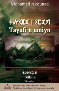 Couverture d’ouvrage : Taγufi n umiyn