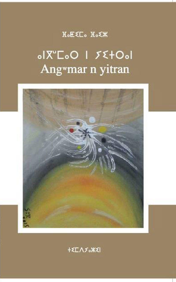 angmar-n-yitran-fatima-fayz