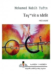 Couverture d’ouvrage : Taɣrit n tdrfit