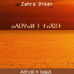 Adrghal n tagut : إصدار جديد للكاتبة  زهرة ديكر