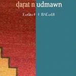أو  خلف الأقنعة Darat n udmawn   : مجموعة قصصية للحبيب لكناسي