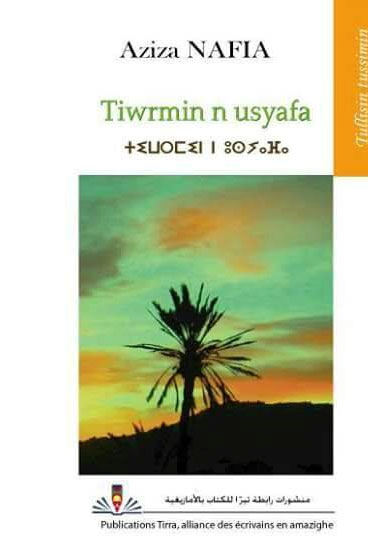 Couverture d’ouvrage : Tiwrmin n usyafa