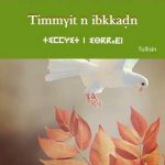 Timmɣit n ibkkadn – مجموعة قصصية لزهرة ديكر