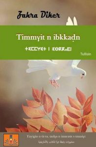 Couverture d’ouvrage : Timmɣit n ibkkaDn
