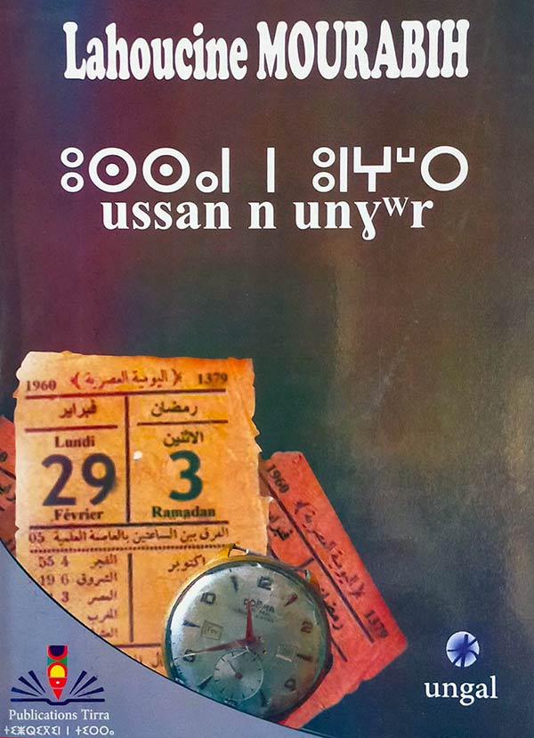 Lire la suite à propos de l’article Ungal: Ussan n unɣʷr n Lhusayn Murabih