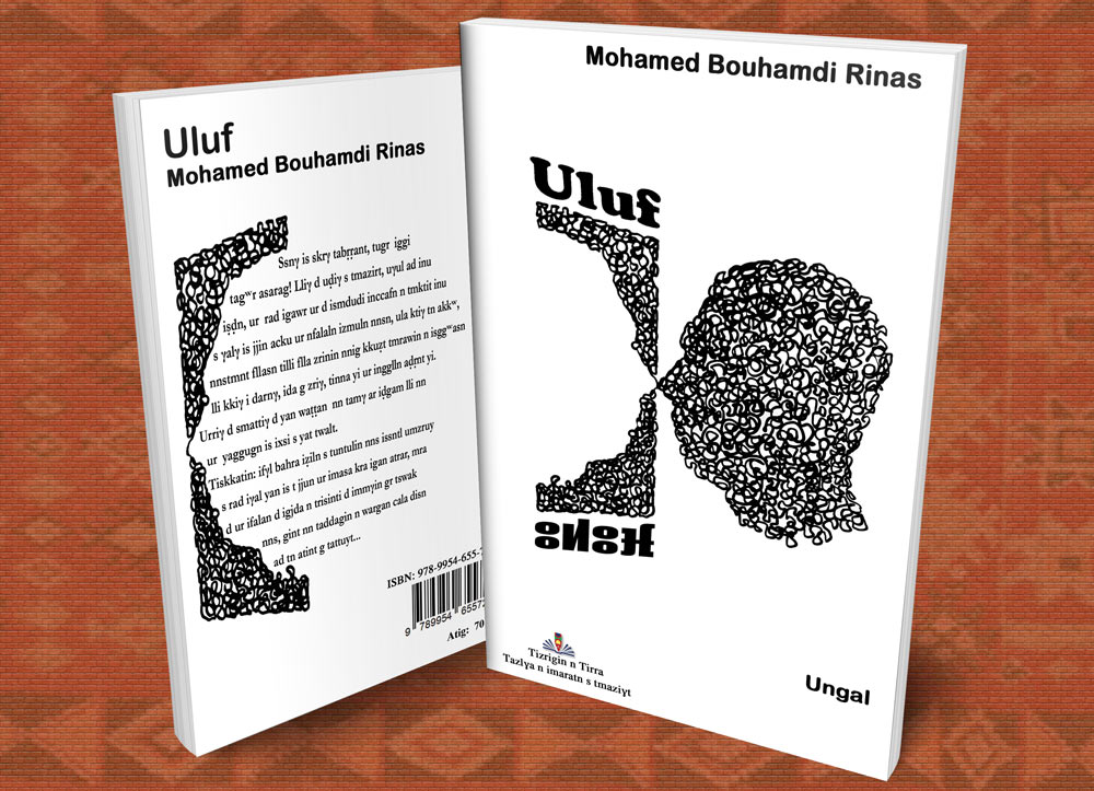 Lire la suite à propos de l’article Uluf – Mohamed Bouhamdi Rinas