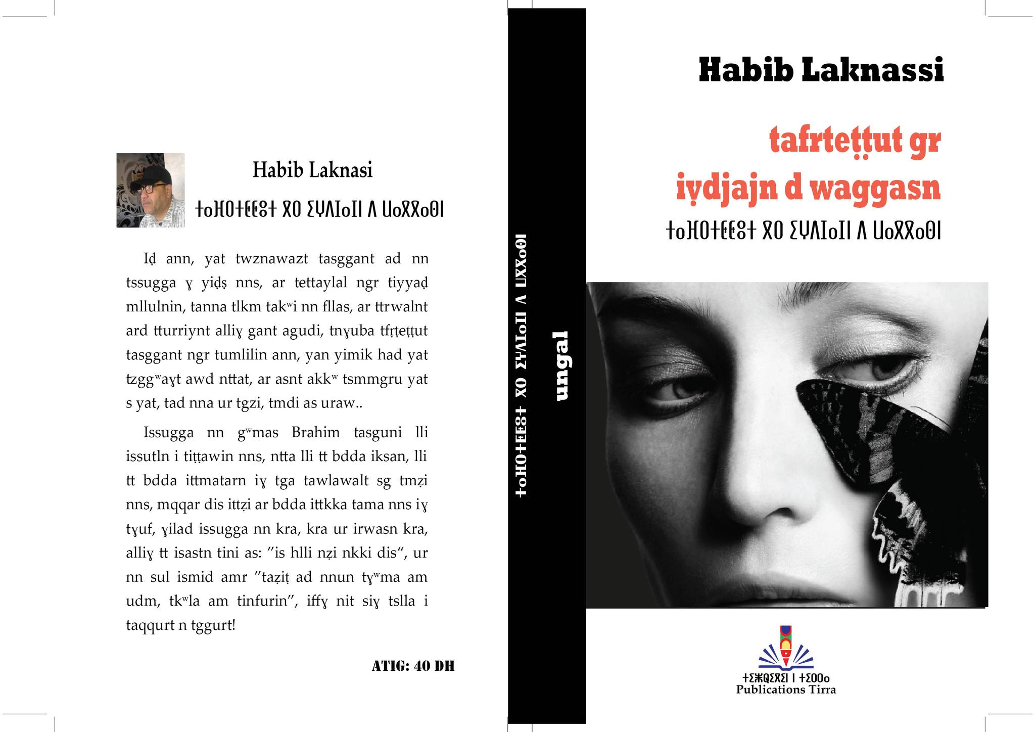 Lire la suite à propos de l’article Tafṛṭeṭṭut gr iɣdjajn d waggasn – Habib Laknassi