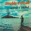 Amuddu n iskṣaḍ – Hamza Goulahyane