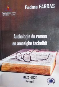 Lire la suite à propos de l’article Anthologie du roman en amazighe tachlḥit – Fadma Farras