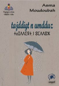 Lire la suite à propos de l’article Tajddigt n umdduz – Asma Moudoubah