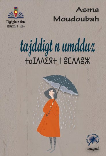 Lire la suite à propos de l’article Tajddigt n umdduz – Asma Moudoubah