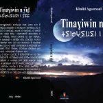 Tinaɣiwin n yiḍ – Khalid Aguesoul