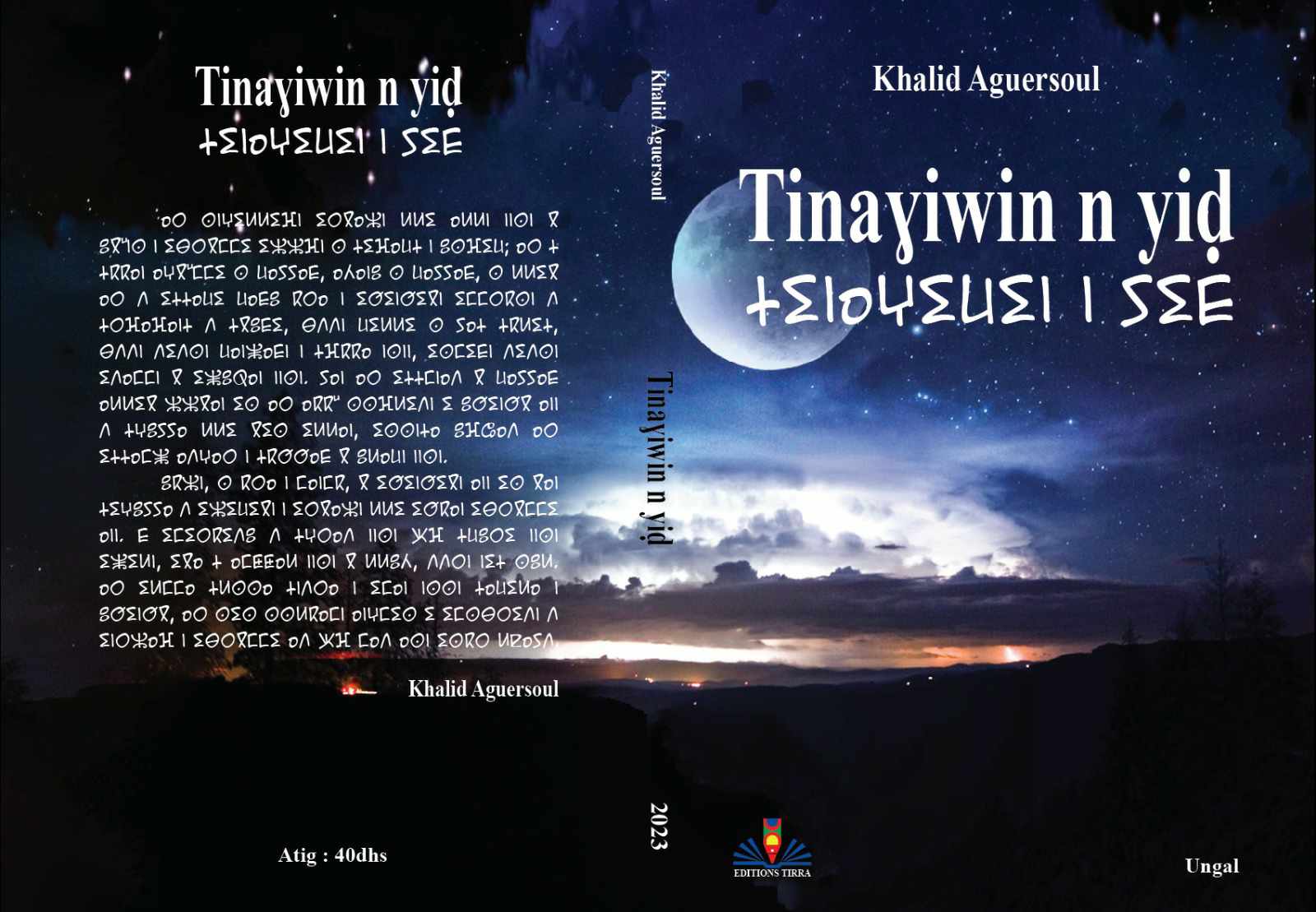 You are currently viewing Tinaɣiwin n yiḍ – Khalid Aguersoul