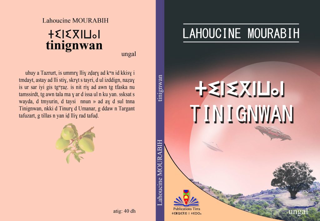 Tinignwan – Lahoucine Mourabih