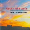 Uɣul n lalla taɣla – Lahcen Zaheur