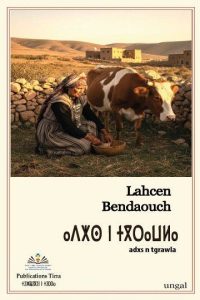 Lire la suite à propos de l’article Adxs n tgrawla – Lahcen Bendaouch