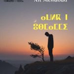 Awlk n usmammi – Brahim Ait Messaoud