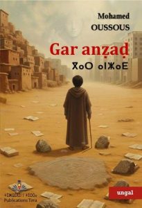 Lire la suite à propos de l’article Gar anẓaḍ – Mohamed Oussous