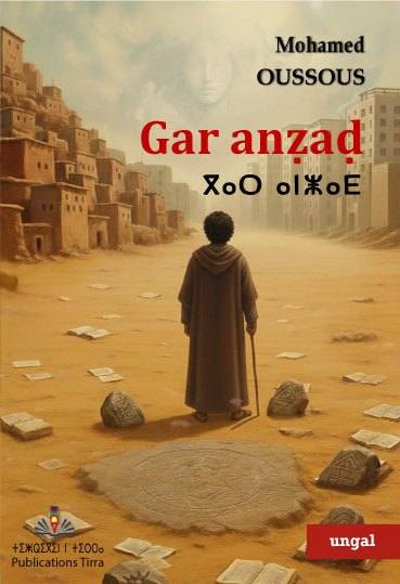 You are currently viewing Gar anẓaḍ – Mohamed Oussous