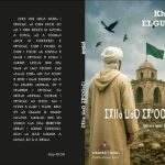 Ignna war igʷrramn – Khadija Elguejda