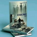 Iṛiẓi – Salah ait Salah