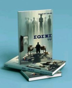 Lire la suite à propos de l’article Iṛiẓi – Salah ait Salah