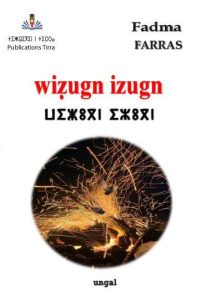 Lire la suite à propos de l’article Wiẓugn izugn – Fadma Farras