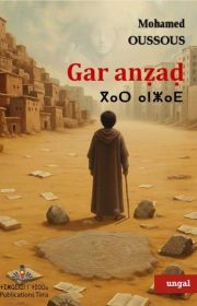 Gar anẓaḍ – Mohamed Oussous