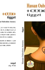Tiggzt – Hassan Oubrahim Amoury