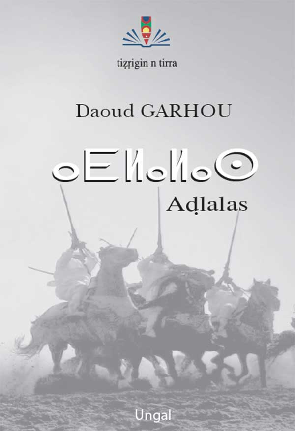 You are currently viewing « Aḍlalas » Ungal n Daoud Garhou